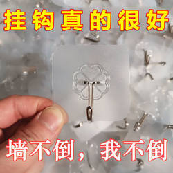 Strong Adhesive Hooks, Transparent and Traceless, Wall-Mounted, Heavy-Duty, No-Drill Hooks, Suitable for Bathroom and Kitchen Strong Adhesive Hooks, Transparent and Traceless, Wall-Mounted, Heavy-Duty, No-Drill Hooks, Suitable for Bathroom and Kitchen