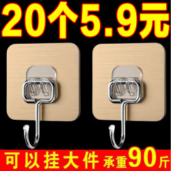 Stainless Steel Large Hook, Strong Adhesive Hook, Nail-Free Door Hook for Clothes, Bathroom, Kitchen, Wall Adhesive Hook Stainless Steel Large Hook, Strong Adhesive Hook, Nail-Free Door Hook for Clothes, Bathroom, Kitchen, Wall Adhesive Hook