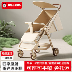 Babu bean baby stroller can sit and lie light Foldable kids baby Station Wagon light sit and lie Babu bean baby stroller can sit and lie light Foldable kids baby Station Wagon light sit and lie