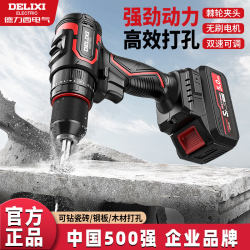 Delixi Brushless Impact Drill Lithium Rechargeable Hand Electric Drill Multifunctional For Home Hand Electric Drill Electric Tool Electric Power Delixi Brushless Impact Drill Lithium Rechargeable Hand Electric Drill Multifunctional For Home Hand Electric Drill Electric Tool Electric Power
