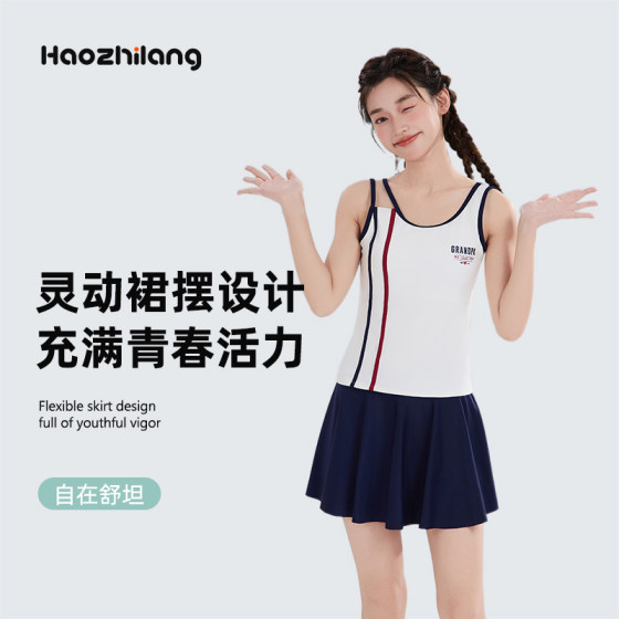 Children's swimsuits, medium-sized children and girls, swimsuits, conservative belt, detachable chest pads, boxer underwear, skirt style swimsuit
Children's swimsuits, medium-sized children and girls, swimsuits, conservative belt, detachable chest pads, boxer underwear, skirt style swimsuit