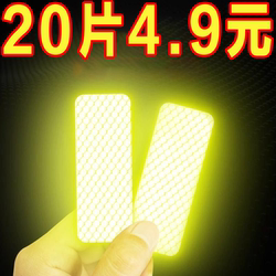 Powerful Reflective Stickers for Electric Motorcycle Tail Boxes and Bicycle Bodies, Anti-Collision, Night-Time Fluorescent Diamond-Grade Reflective Strips Powerful Reflective Stickers for Electric Motorcycle Tail Boxes and Bicycle Bodies, Anti-Collision, Night-Time Fluorescent Diamond-Grade Reflective Strips