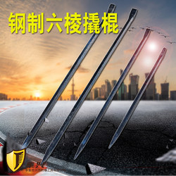 Steel Hexagonal Pry Bar, Special Steel Hexagonal Steel Pick, Industrial Multi-Functional Leverage Bar 600-1500mm Steel Hexagonal Pry Bar, Special Steel Hexagonal Steel Pick, Industrial Multi-Functional Leverage Bar 600-1500mm