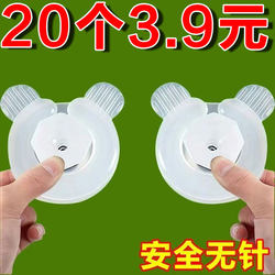 Curtain Shortening Tool, No Cutting or Sewing Required, Detachable Fixing Buckle, Curtain Fabric Bottom Shortening, Hemming Buckle, Multi-Functional Buckle Curtain Shortening Tool, No Cutting or Sewing Required, Detachable Fixing Buckle, Curtain Fabric Bottom Shortening, Hemming Buckle, Multi-Functional Buckle