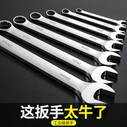 Delixi Dual-Purpose Wrench Set, Size 10, 13mm, Open-End and Box-End Wrench, Combination Wrench Set, Wrench Tools Delixi Dual-Purpose Wrench Set, Size 10, 13mm, Open-End and Box-End Wrench, Combination Wrench Set, Wrench Tools