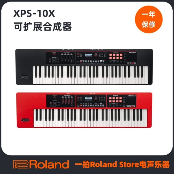 Roland XPS-10X expandable entry synthesizer 61 key portable professional arrangement electronic piano keyboard
Roland XPS-10X expandable entry synthesizer 61 key portable professional arrangement electronic piano keyboard