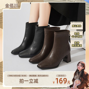 Jinbaichuan 2025 new French square-toe thick heel short tube fashion rear zipper women's short boots Jinbaichuan 2025 new French square-toe thick heel short tube fashion rear zipper women's short boots