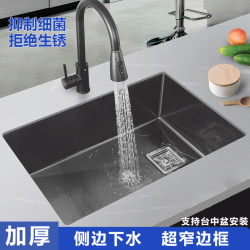 Black Nano Water Basin Wash Basin Kitchen Household Sink Large Single Tank 304 Stainless Steel Above and Below the Counter Basin for Washing Vegetables Black Nano Water Basin Wash Basin Kitchen Household Sink Large Single Tank 304 Stainless Steel Above and Below the Counter Basin for Washing Vegetables