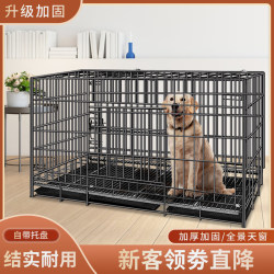 Thickened, Extended, Foldable Large Dog Cage with Toilet, Skylight, Chicken, Duck, Rabbit Cage, Angle Steel Pet Cage 130 Thickened, Extended, Foldable Large Dog Cage with Toilet, Skylight, Chicken, Duck, Rabbit Cage, Angle Steel Pet Cage 130