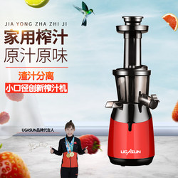 Ugasun Juicer, Household Small Multi-Functional Pulp Juice Separation Juicer, Portable Automatic Juice Extractor Ugasun Juicer, Household Small Multi-Functional Pulp Juice Separation Juicer, Portable Automatic Juice Extractor
