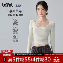 Itgirl Yoga Clothes for Women in Autumn, Slim Fit, Pleated V Neck Top, Pilates Training, Running, Sports and Fitness Clothes Itgirl Yoga Clothes for Women in Autumn, Slim Fit, Pleated V Neck Top, Pilates Training, Running, Sports and Fitness Clothes