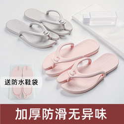 Foldable Slippers, Travel Portable, Bathroom Shower, Non-Slip, Women's Business Trip, Travel, Eva Flip-Flops, Non-Disposable Foldable Slippers, Travel Portable, Bathroom Shower, Non-Slip, Women's Business Trip, Travel, Eva Flip-Flops, Non-Disposable