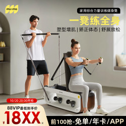 Mu Pony Sports Fitness Equipment Chair Pilates Trainer Dumbbell Stool Bench For Home Multifunctional Gantry for Women Mu Pony Sports Fitness Equipment Chair Pilates Trainer Dumbbell Stool Bench For Home Multifunctional Gantry for Women