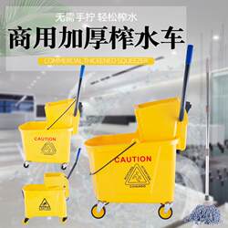 Thickened commercial household water squeezing truck mop bucket squeezing bucket washing mop bucket mop tussah water truck pressure water cleaning bucket Thickened commercial household water squeezing truck mop bucket squeezing bucket washing mop bucket mop tussah water truck pressure water cleaning bucket