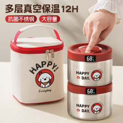 German Vacuum Insulated Lunch Box for Office Workers, 24-Hour Food Carrying Tool, 2025 Student Multi-Layer Bento Box German Vacuum Insulated Lunch Box for Office Workers, 24-Hour Food Carrying Tool, 2025 Student Multi-Layer Bento Box