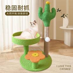 Cat Climbing Frame Cactus Cat House Small Space-Saving Cat Scratching Board Integrated Cat Scratching Post Boredom Buster Cat Toy Cat Climbing Frame Cactus Cat House Small Space-Saving Cat Scratching Board Integrated Cat Scratching Post Boredom Buster Cat Toy
