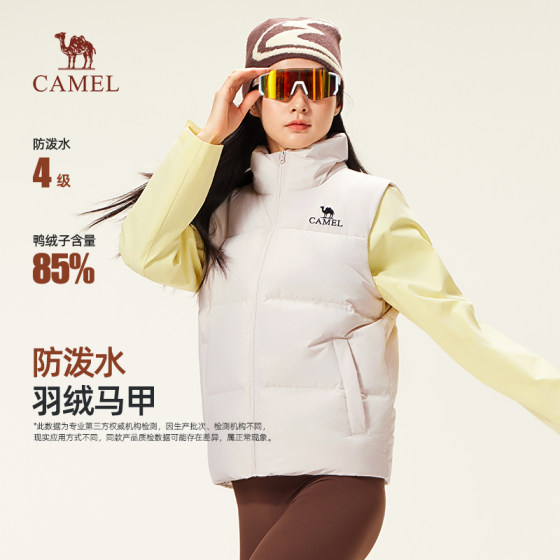 Camel men and women down vest stand collar autumn and winter 2025 new white duck down warm outside horse clip casual vest trendy
Camel men and women down vest stand collar autumn and winter 2025 new white duck down warm outside horse clip casual vest trendy