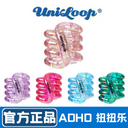 Official Genuine Twisty Gems Adhd Focus Training Gadget Small Toy Finger Decompression Toy Official Genuine Twisty Gems Adhd Focus Training Gadget Small Toy Finger Decompression Toy