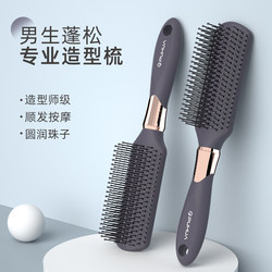 Ribs Comb for Men's Hairdressing, Special Scalp Massage Comb for Styling, Smoothing and Volumizing Hair, Large Slicked-Back Hairstyle, Suitable for Women's Home Use Ribs Comb for Men's Hairdressing, Special Scalp Massage Comb for Styling, Smoothing and Volumizing Hair, Large Slicked-Back Hairstyle, Suitable for Women's Home Use