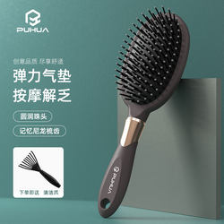 Comb for Women, Special for Long Hair, Air Cushion Massage for Head Meridians, Home Use, Special for Long Hair, Hair Smoothing Air Cushion Comb Comb for Women, Special for Long Hair, Air Cushion Massage for Head Meridians, Home Use, Special for Long Hair, Hair Smoothing Air Cushion Comb