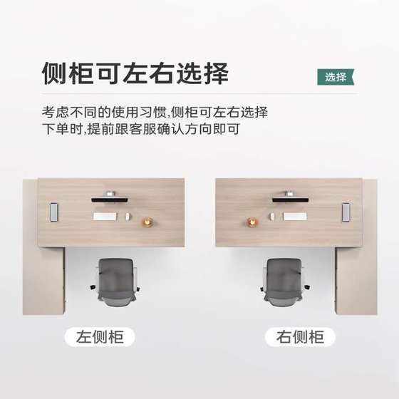 Simple modern boss office desk chair combination single office furniture table large desk manager desk manager desk
Simple modern boss office desk chair combination single office furniture table large desk manager desk manager desk