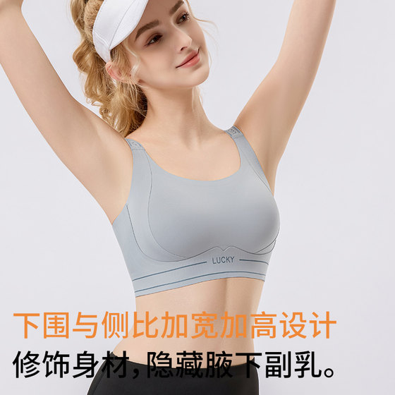 New summer jelly sports underwear for women without traces, quick drying, breathable, breast collection, bra, fitness, shockproof vest 
New summer jelly sports underwear for women without traces, quick drying, breathable, breast collection, bra, fitness, shockproof vest