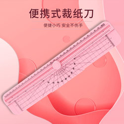 Small Paper Cutter Paper Cutter Artifact Photo Guillotine Manual Cutter Mini Guillotine A4 Paper Utility Knife Small Paper Cutter Paper Cutter Artifact Photo Guillotine Manual Cutter Mini Guillotine A4 Paper Utility Knife