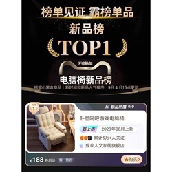 Lazy computer chair for home comfort and long-term sitting computer sofa chair for bedroom internet cafe game e-sports chair dormitory desk chair Lazy computer chair for home comfort and long-term sitting computer sofa chair for bedroom internet cafe game e-sports chair dormitory desk chair