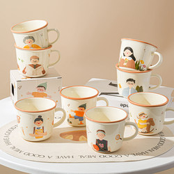 Family Water Cup Set for Home Use, Ceramic Cups, Drinking Cups, High-Value Parent-Child Mugs, Women's Tea Set Cups Family Water Cup Set for Home Use, Ceramic Cups, Drinking Cups, High-Value Parent-Child Mugs, Women's Tea Set Cups