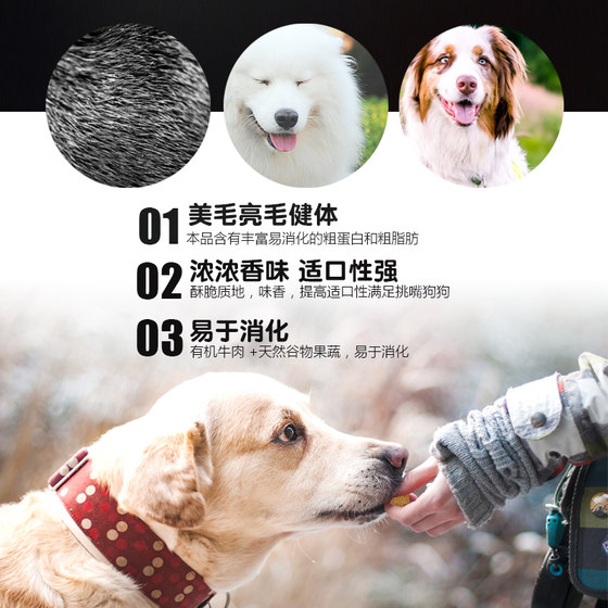 Speedy dog food universal g type 5*0.5kg small native dog Teddy golden retriever small medium dog puppy all dog breeds dog food
Speedy dog food universal g type 5*0.5kg small native dog Teddy golden retriever small medium dog puppy all dog breeds dog food