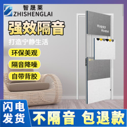 Soundproofing Cotton, Sound-Absorbing Cotton, Super Sound-Dampening Cotton, Magic Soundproofing Board for Walls and Doors, Home Bedroom Room Soundproofing Door Sticker Soundproofing Cotton, Sound-Absorbing Cotton, Super Sound-Dampening Cotton, Magic Soundproofing Board for Walls and Doors, Home Bedroom Room Soundproofing Door Sticker