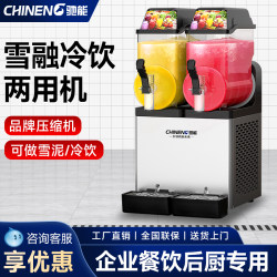 Chi Neng Snow Melting Machine Cold Drink Machine Commercial Fully Automatic Double-Cylinder Three-Cylinder Slush Snow Machine Smoothie Juice Machine Beverage Machine Chi Neng Snow Melting Machine Cold Drink Machine Commercial Fully Automatic Double-Cylinder Three-Cylinder Slush Snow Machine Smoothie Juice Machine Beverage Machine