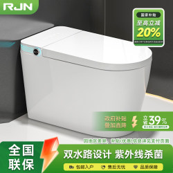 German Rjn Enlarged Seat Smart Toilet All-In-One Fully Automatic Household Toilet Anti-Splash No Water Pressure Limit German Rjn Enlarged Seat Smart Toilet All-In-One Fully Automatic Household Toilet Anti-Splash No Water Pressure Limit