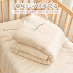 Newborn Baby Cotton Quilt, Thickened for Autumn and Winter, Pure Cotton Baby Blanket, Kindergarten Children's Colored Cotton Removable and Washable Quilt Newborn Baby Cotton Quilt, Thickened for Autumn and Winter, Pure Cotton Baby Blanket, Kindergarten Children's Colored Cotton Removable and Washable Quilt