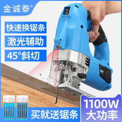 Electric Saw, Jigsaw, Multi-Functional Electric Saw for Woodworking, Household Handheld Wood Board Jigsaw, Small Cutting Machine Electric Saw, Jigsaw, Multi-Functional Electric Saw for Woodworking, Household Handheld Wood Board Jigsaw, Small Cutting Machine