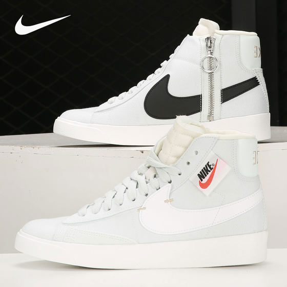 Nike/Nike authentic 2021 spring women's high-top lightweight wear-resistant sports casual shoes BQ4022-400
Nike/Nike authentic 2021 spring women's high-top lightweight wear-resistant sports casual shoes BQ4022-400