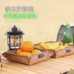 Outdoor folding picnic basket folding bowl outdoor outing fruit tray outdoor folding picnic blue folding bowl Outdoor folding picnic basket folding bowl outdoor outing fruit tray outdoor folding picnic blue folding bowl
