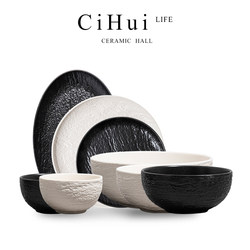 Cihui Life High-End Bowl and Plate New Tableware Set Household Ceramic Bowl and Plate Combination Light Luxury 2025 Cihui Life High-End Bowl and Plate New Tableware Set Household Ceramic Bowl and Plate Combination Light Luxury 2025