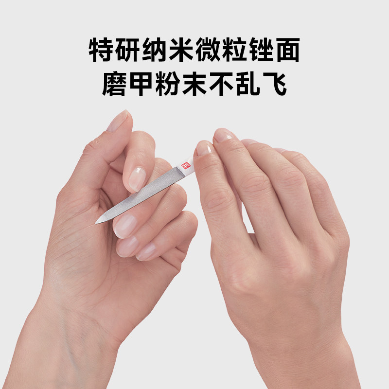 독일 ZWILLING 사파이어 네일 파일 양면 광택 매니큐어 도구 수입 스테인레스 스틸 매니큐어 파일-