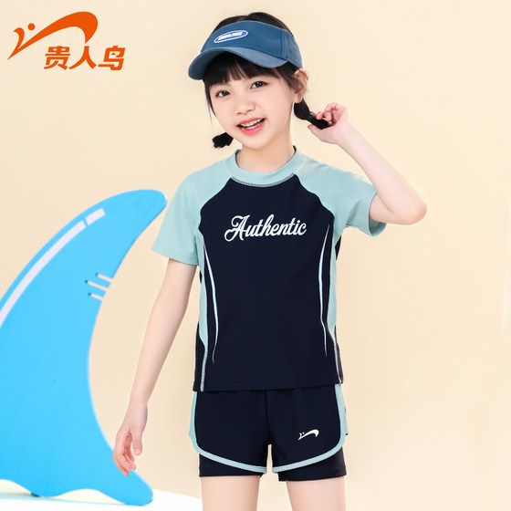 Guirenniao Children's Swimsuit 2025 New Style Girls Middle School Children Junior High School Students Conservative Split Professional Training Swimsuit
Guirenniao Children's Swimsuit 2025 New Style Girls Middle School Children Junior High School Students Conservative Split Professional Training Swimsuit