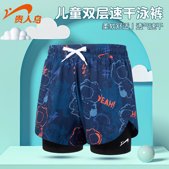 Guirenniao children's swimsuit and swimming trunks boys 2025 new summer baby small, medium and large children's double-layer swimming trunk equipment
Guirenniao children's swimsuit and swimming trunks boys 2025 new summer baby small, medium and large children's double-layer swimming trunk equipment