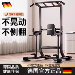 German Horizontal Bar Hanging Bar Home Fitness Equipment Parallel Bar Rack Single Carrying Wall Floor For Home Indoor pull-up Device German Horizontal Bar Hanging Bar Home Fitness Equipment Parallel Bar Rack Single Carrying Wall Floor For Home Indoor pull-up Device