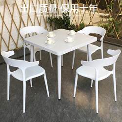 Outdoor leisure balcony table and chair combination courtyard champagne color waterproof sun protection stacked garden simple plastic horn chair Outdoor leisure balcony table and chair combination courtyard champagne color waterproof sun protection stacked garden simple plastic horn chair