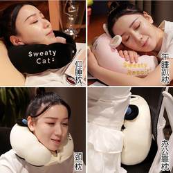 U-shaped pillow neck pillow special neck pillow cute airplane pillow neck pillow office nap u-shaped pillow for students U-shaped pillow neck pillow special neck pillow cute airplane pillow neck pillow office nap u-shaped pillow for students