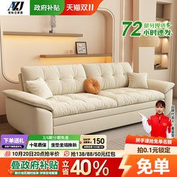 Anzhi Cream Style Sofa Bed Folding Dual-Use Small Apartment Living Room Internet Celebrity Storage Bedroom 2025 New Model Anzhi Cream Style Sofa Bed Folding Dual-Use Small Apartment Living Room Internet Celebrity Storage Bedroom 2025 New Model