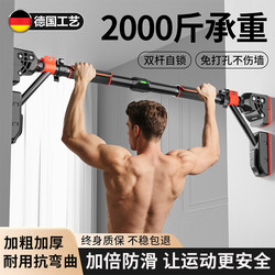 Horizontal Bar Indoor Home Use No-Drill Pull-Up Trainer for Adults and Children, Multifunctional Fitness Stretching Bar Horizontal Bar Indoor Home Use No-Drill Pull-Up Trainer for Adults and Children, Multifunctional Fitness Stretching Bar