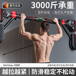 German horizontal bar indoor For Home pull-up device without drilling horizontal bar fitness equipment Wall horizontal bar stretching Rod German horizontal bar indoor For Home pull-up device without drilling horizontal bar fitness equipment Wall horizontal bar stretching Rod