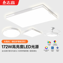 Living room main lamp whole house package 2025 New arrival modern Minimalist Elegant full spectrum led Hall ceiling light Living room main lamp whole house package 2025 New arrival modern Minimalist Elegant full spectrum led Hall ceiling light