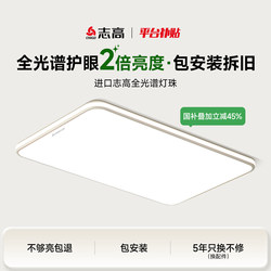 Living Room Main Lighting Fixtures Whole House Package Combination Modern Simple and Elegant 2025 New Model Led Lighting Eye-Protecting Ceiling Lamp Living Room Main Lighting Fixtures Whole House Package Combination Modern Simple and Elegant 2025 New Model Led Lighting Eye-Protecting Ceiling Lamp