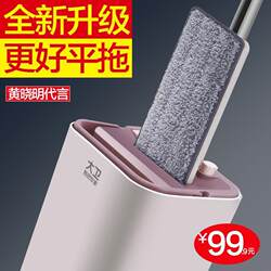 David's new hand-washable flat mop for household wooden floors, lazy mopping artifact, one-mop clean mop bucket set David's new hand-washable flat mop for household wooden floors, lazy mopping artifact, one-mop clean mop bucket set